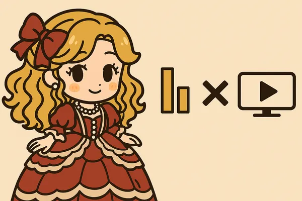 音楽ライブ配信の選び方（幅×独占×配信形態）