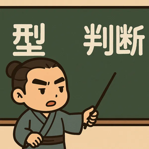 壁一面の軽量ボード構成図